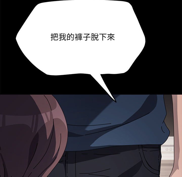 我家的赘婿大人/赘婿要通吃第35话