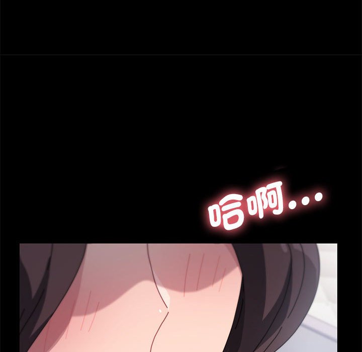 我家的赘婿大人/赘婿要通吃第35话