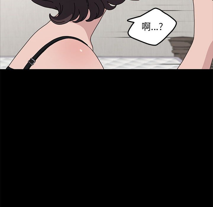 我家的赘婿大人/赘婿要通吃第35话