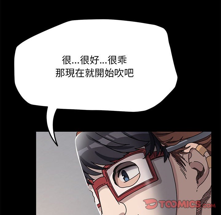 我家的赘婿大人/赘婿要通吃第35话
