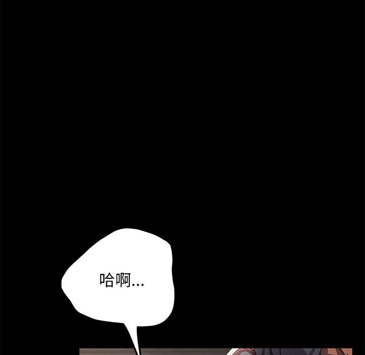 我家的赘婿大人/赘婿要通吃第35话