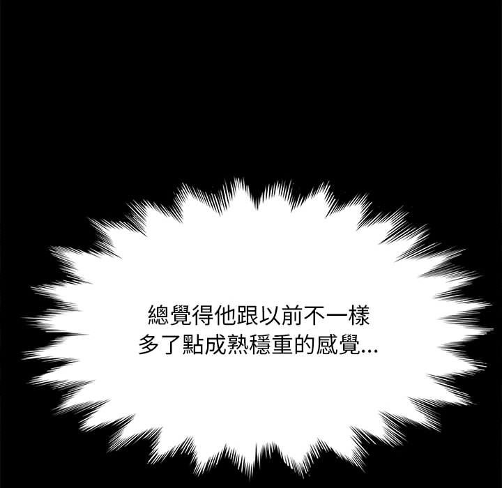 我家的赘婿大人/赘婿要通吃第35话