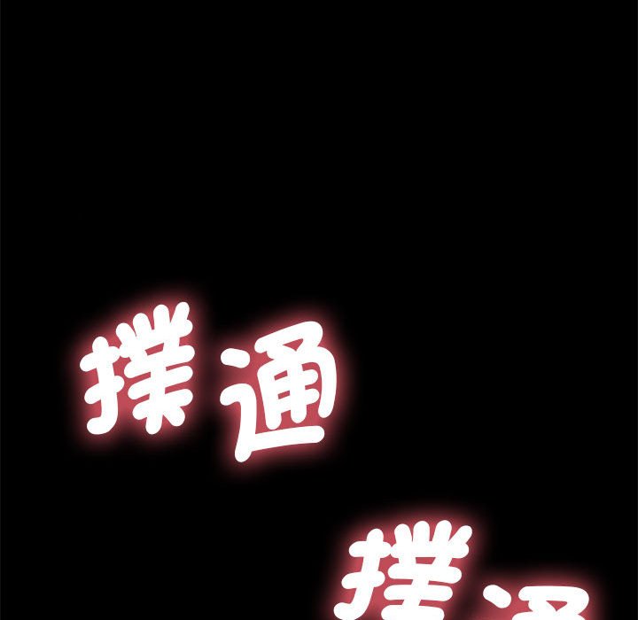 我家的赘婿大人/赘婿要通吃第35话