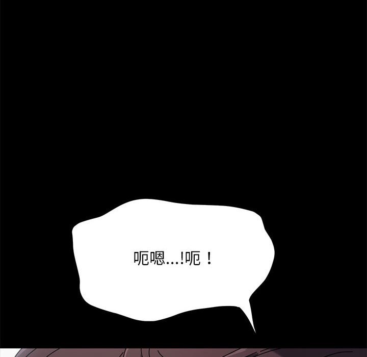 我家的赘婿大人/赘婿要通吃第36话