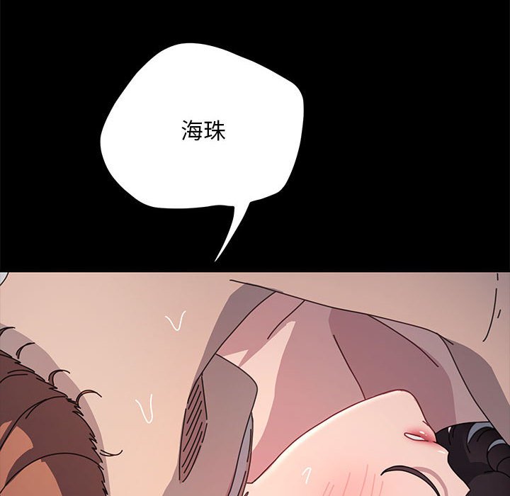 我家的赘婿大人/赘婿要通吃第36話