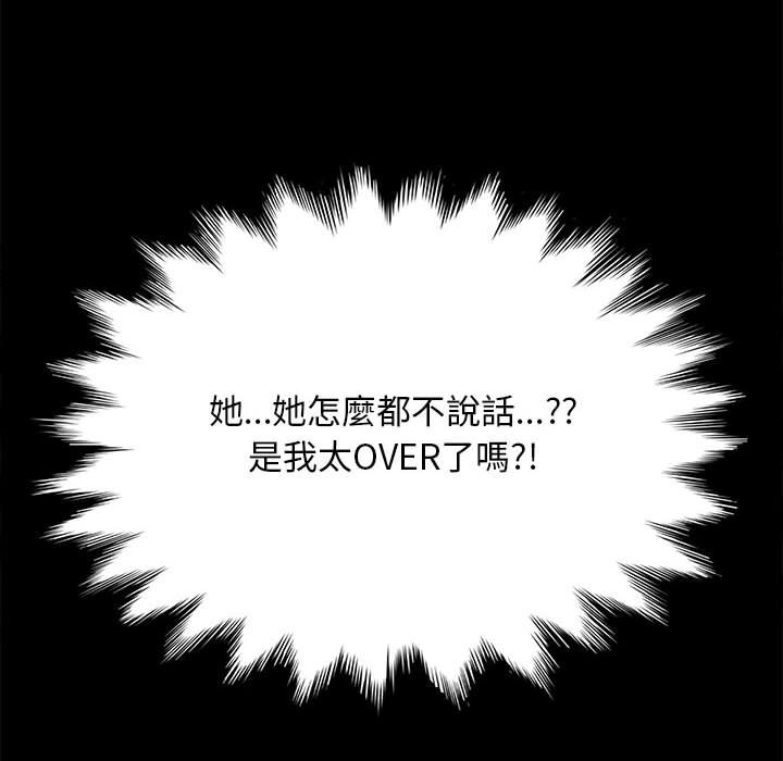 我家的赘婿大人/赘婿要通吃第36话