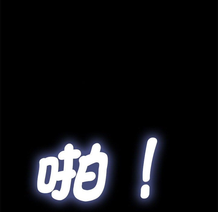 《我家的赘婿大人/赘婿要通吃》第36话