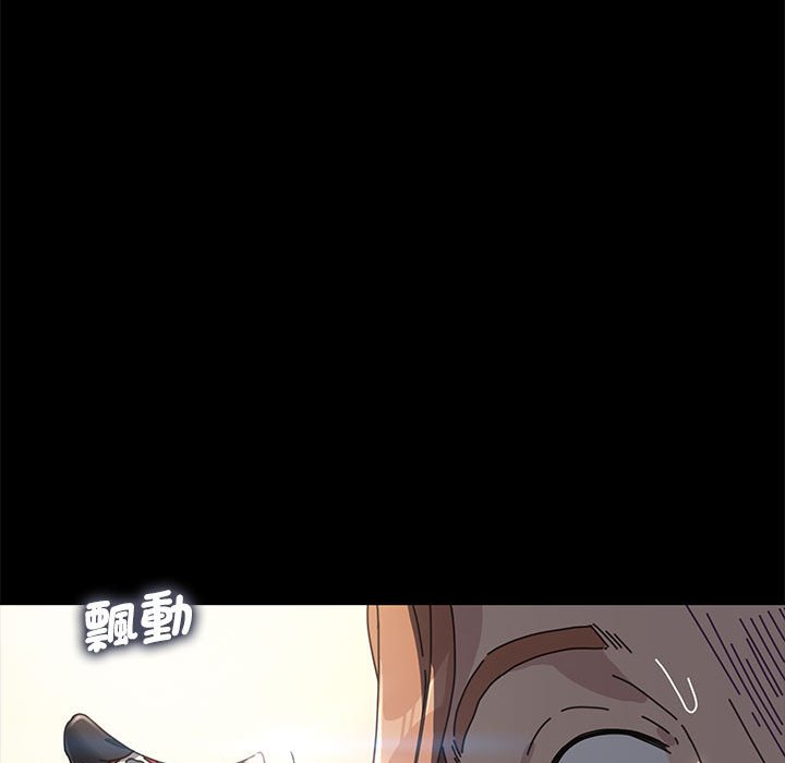 我家的赘婿大人/赘婿要通吃第36话