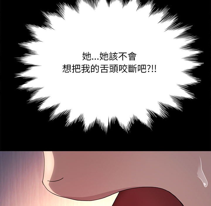 我家的赘婿大人/赘婿要通吃第36话