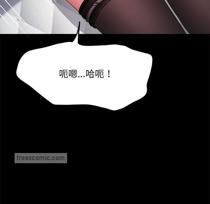 我家的赘婿大人/赘婿要通吃第36话