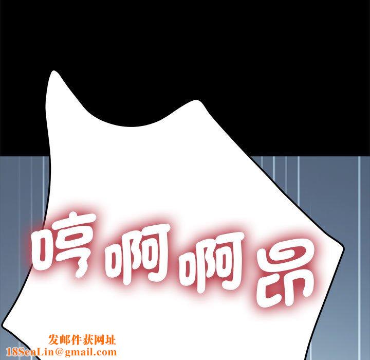 我家的赘婿大人/赘婿要通吃第37话