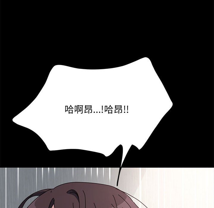 我家的赘婿大人/赘婿要通吃第37話