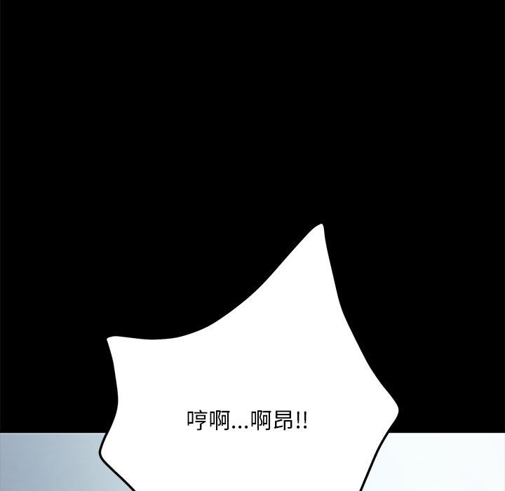 我家的赘婿大人/赘婿要通吃第37话