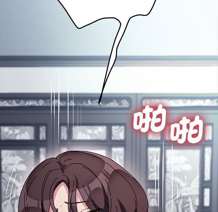 《我家的赘婿大人/赘婿要通吃》第37话