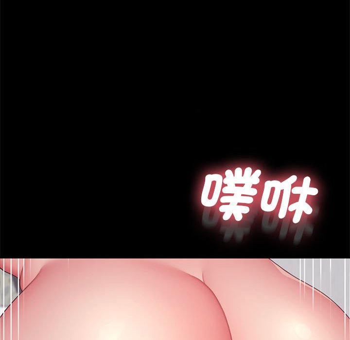我家的赘婿大人/赘婿要通吃第37话