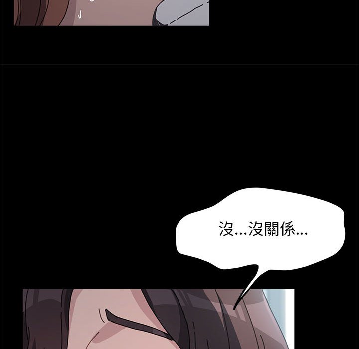 我家的赘婿大人/赘婿要通吃第37话