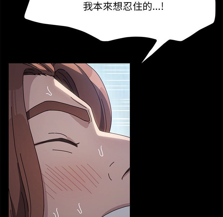 我家的赘婿大人/赘婿要通吃第37话