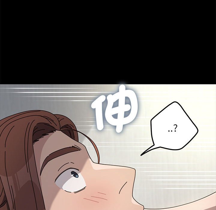 我家的赘婿大人/赘婿要通吃第37话