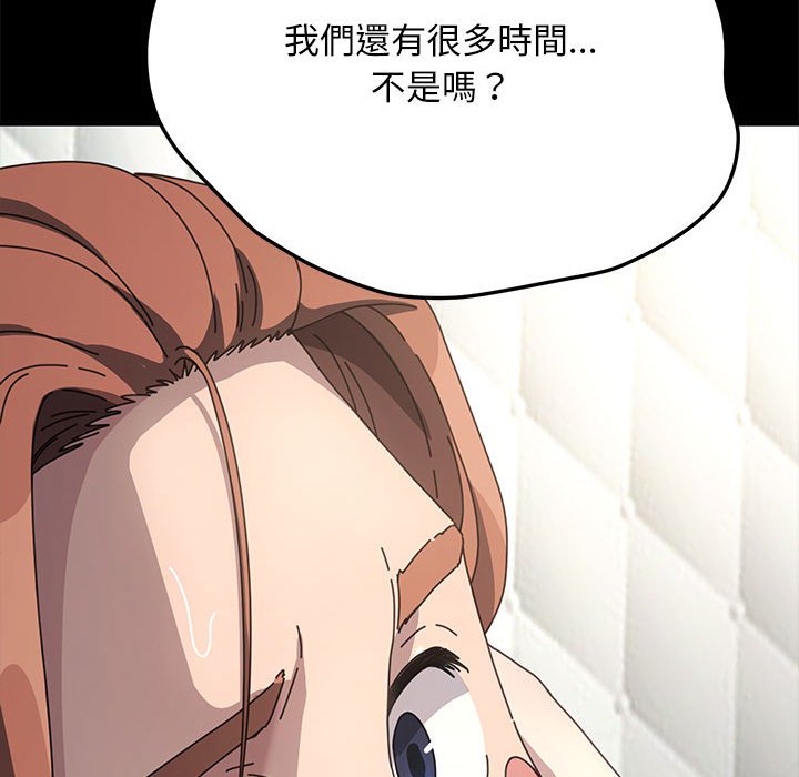 我家的赘婿大人/赘婿要通吃第37话