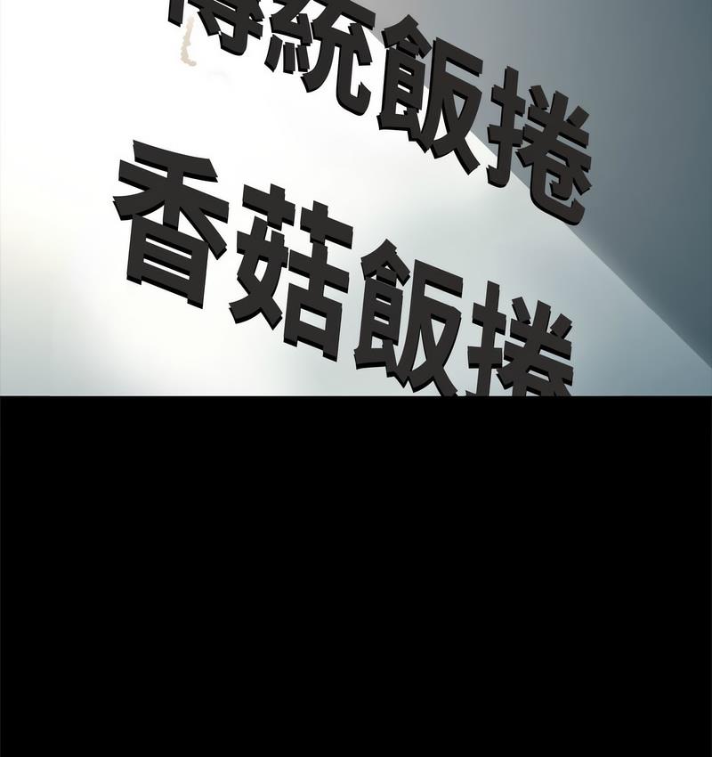 我家的赘婿大人/赘婿要通吃第38话