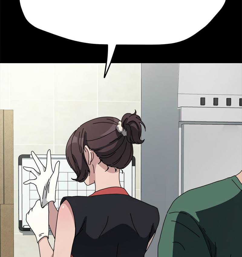 我家的赘婿大人/赘婿要通吃第38话