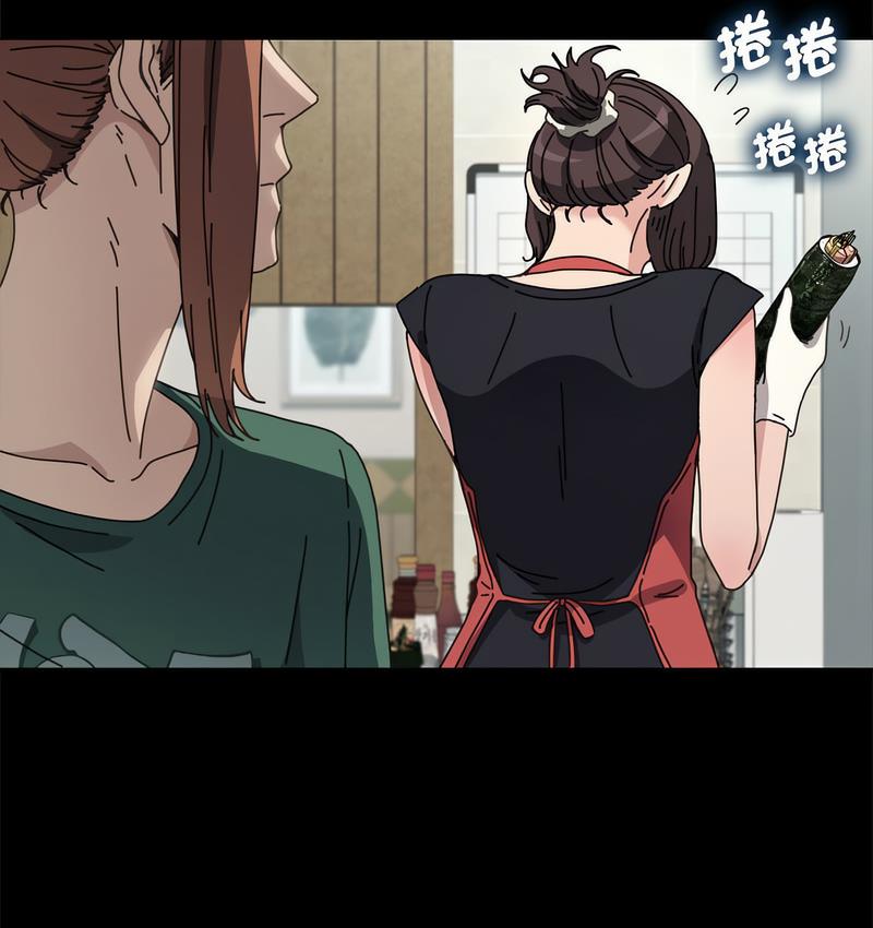 我家的赘婿大人/赘婿要通吃第38话