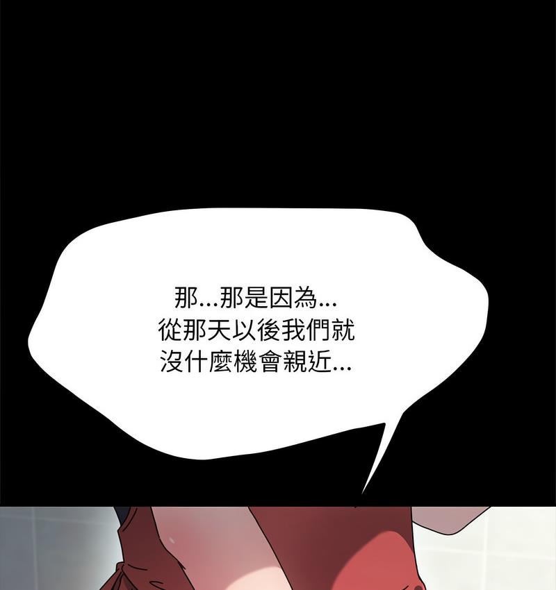 我家的赘婿大人/赘婿要通吃第38话