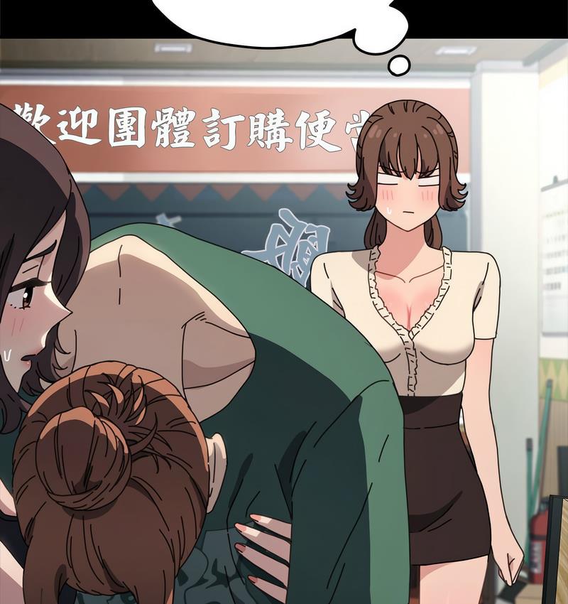 我家的赘婿大人/赘婿要通吃第38话