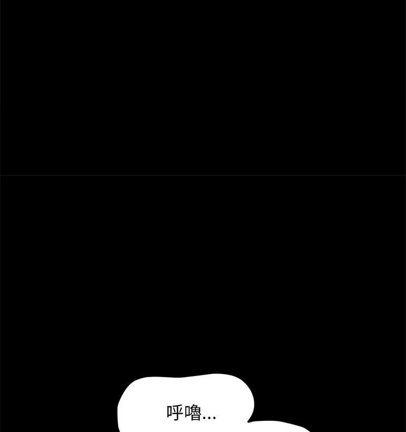 我家的赘婿大人/赘婿要通吃第38话