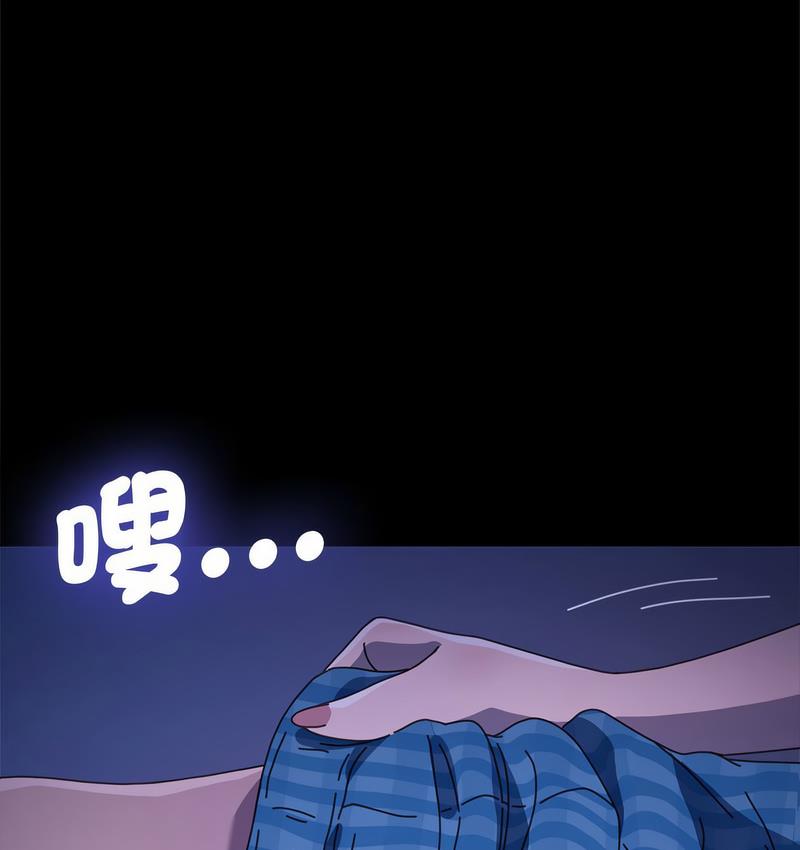 我家的赘婿大人/赘婿要通吃第38话