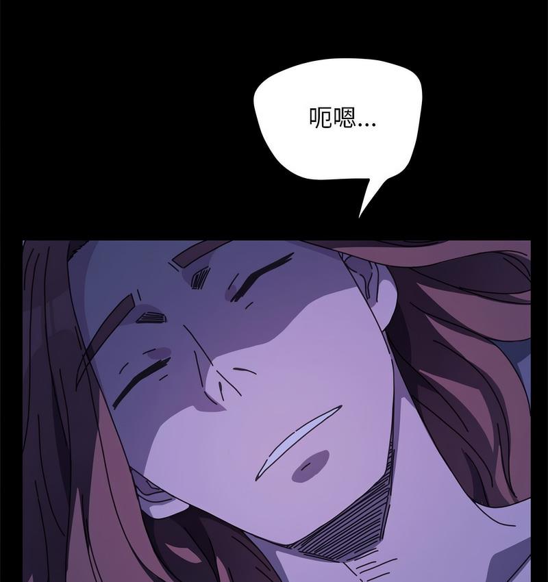 我家的赘婿大人/赘婿要通吃第38话