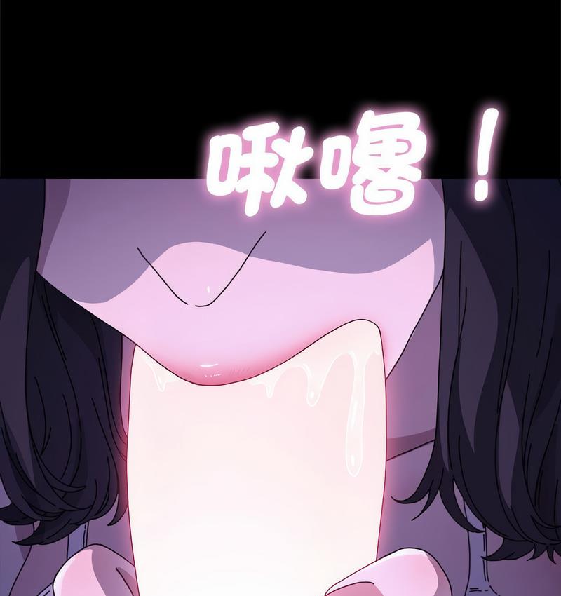 我家的赘婿大人/赘婿要通吃第38話