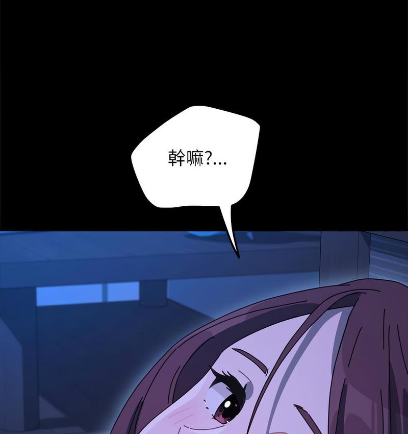 我家的赘婿大人/赘婿要通吃第38话