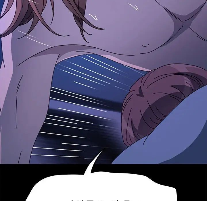 我家的赘婿大人/赘婿要通吃第39话