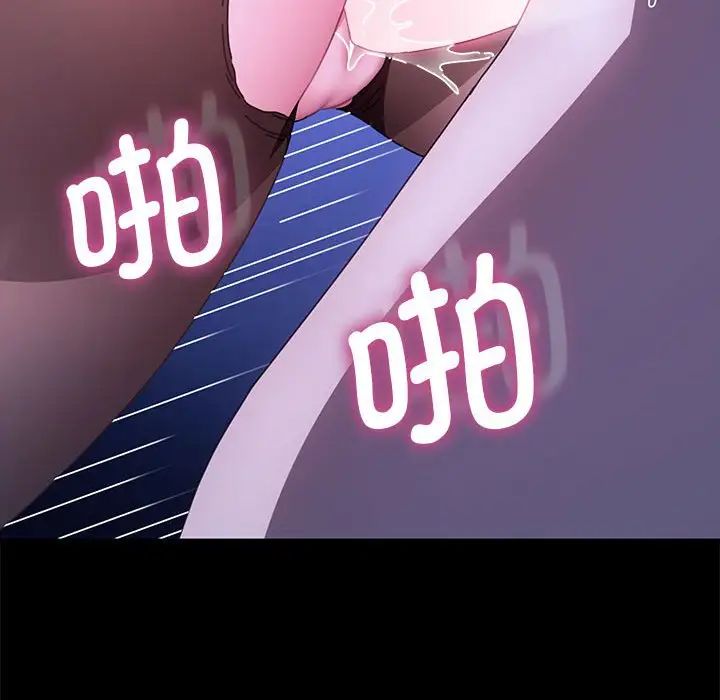我家的赘婿大人/赘婿要通吃第39话