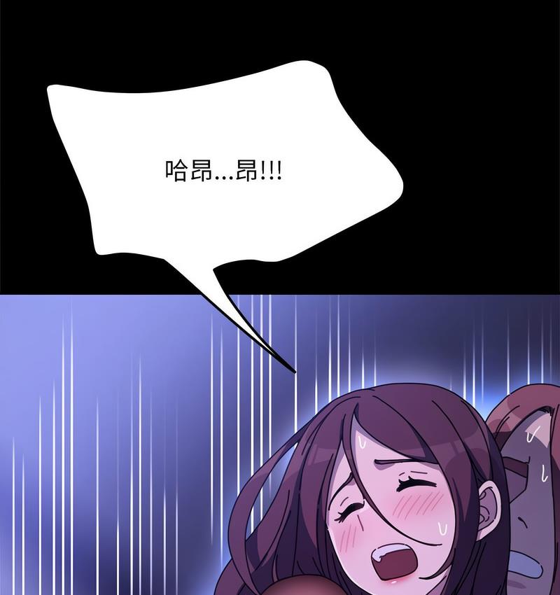 我家的赘婿大人/赘婿要通吃第40话