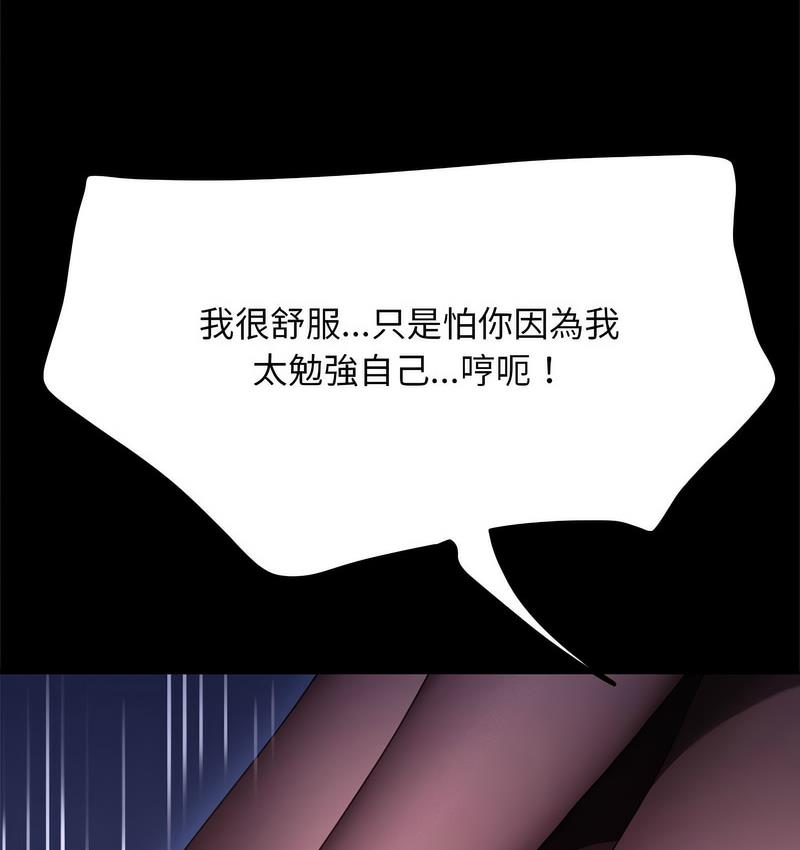我家的赘婿大人/赘婿要通吃第40话