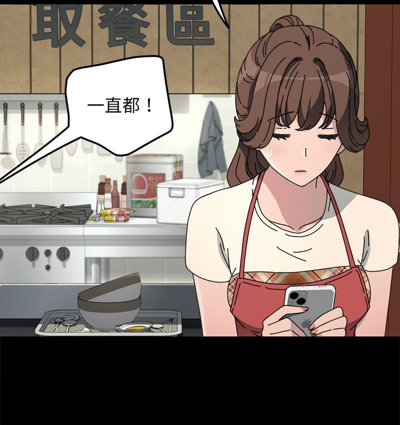 我家的赘婿大人/赘婿要通吃第40话