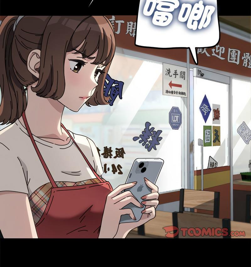我家的赘婿大人/赘婿要通吃第40话