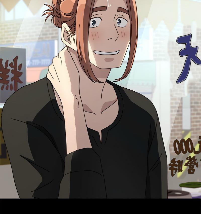 我家的赘婿大人/赘婿要通吃第40话