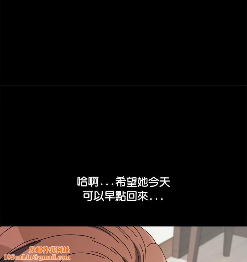 《我家的赘婿大人/赘婿要通吃》第40话