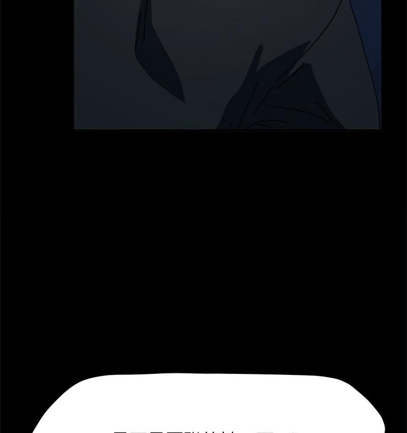 我家的赘婿大人/赘婿要通吃第40话