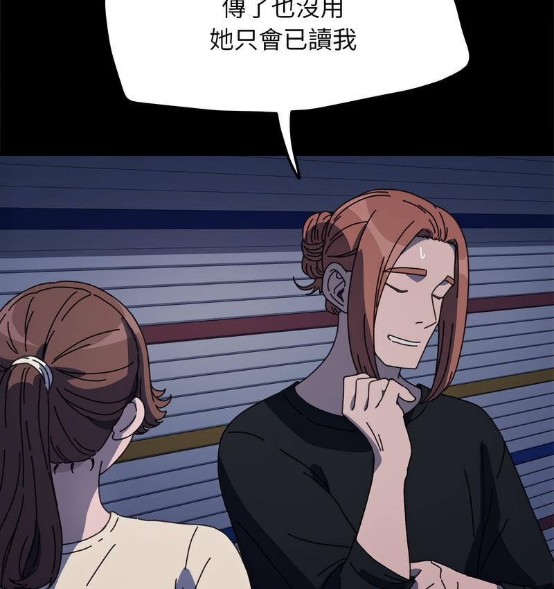 《我家的赘婿大人/赘婿要通吃》第40话