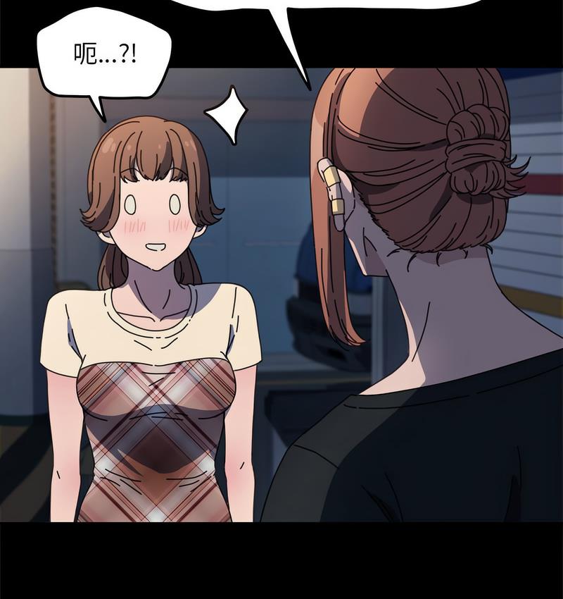 《我家的赘婿大人/赘婿要通吃》第40话
