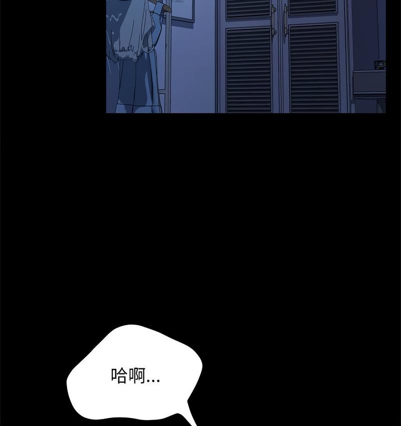 我家的赘婿大人/赘婿要通吃第40话