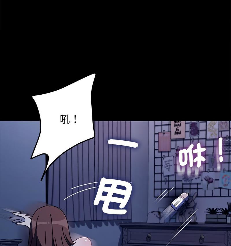 我家的赘婿大人/赘婿要通吃第40话