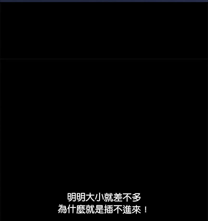 我家的赘婿大人/赘婿要通吃第40话