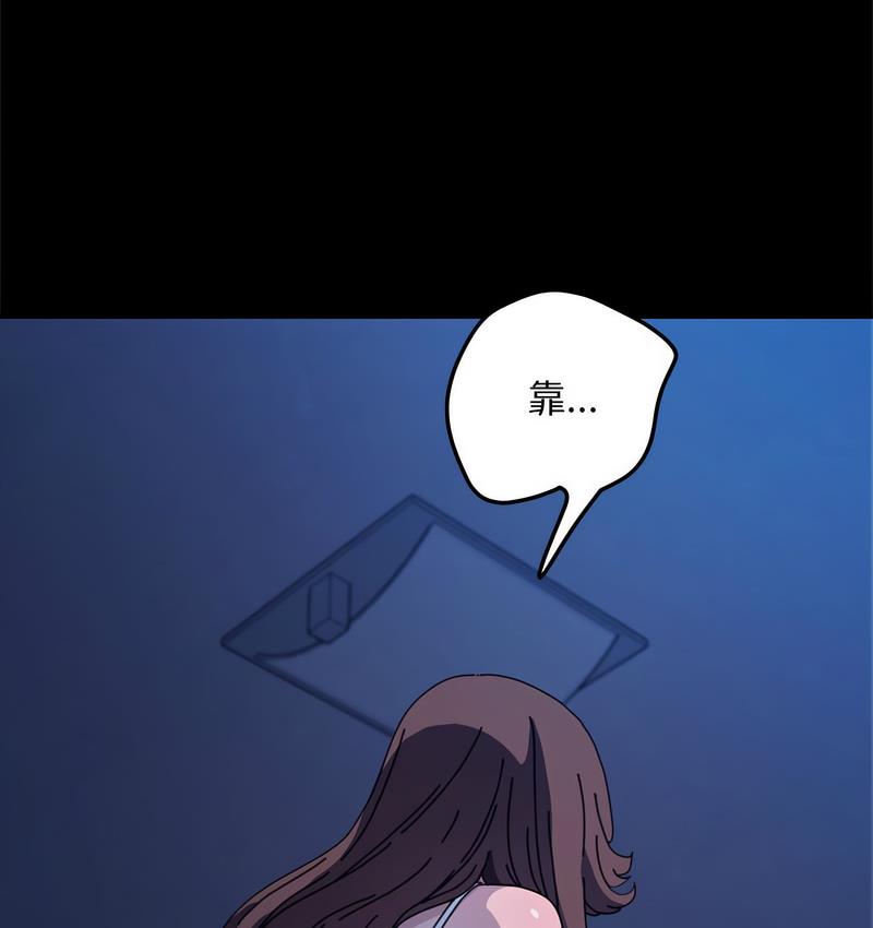 《我家的赘婿大人/赘婿要通吃》第40话