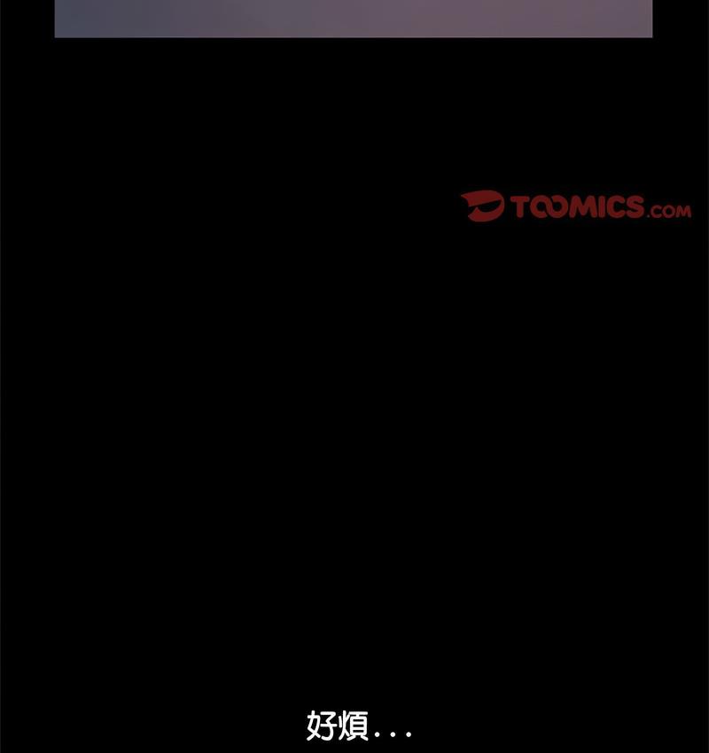 《我家的赘婿大人/赘婿要通吃》第40话