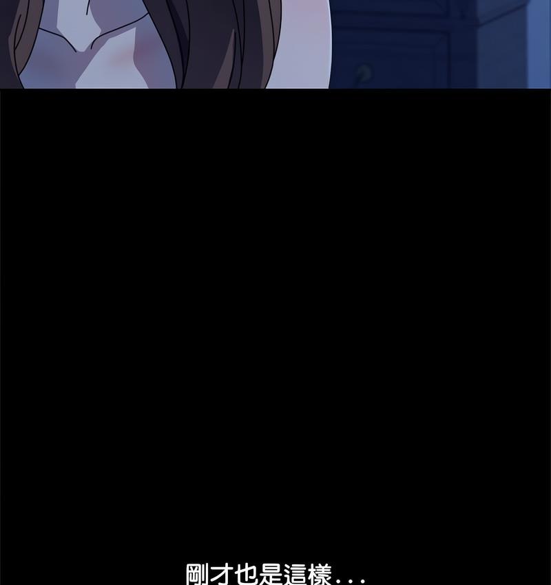 我家的赘婿大人/赘婿要通吃第40话